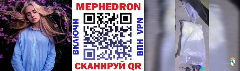 Названия наркотиков Белый ГАШ Alpha PVP Мефедрон АМФЕТАМИН КОКАИН Каннабис
