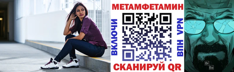 mega ссылка купить наркотик Белый Амфетамин 98%