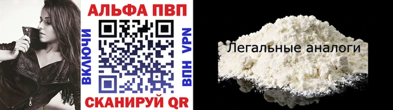 Альфа ПВП мука  закладка  Белый 