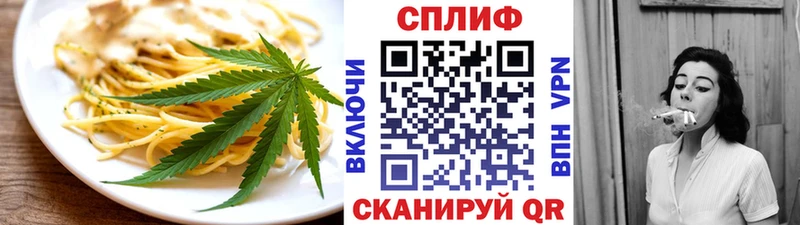 Cannafood марихуана  Белый 