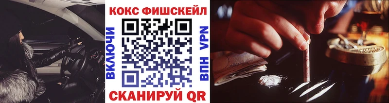 Кокаин 98%  блэк спрут зеркало  Белый 