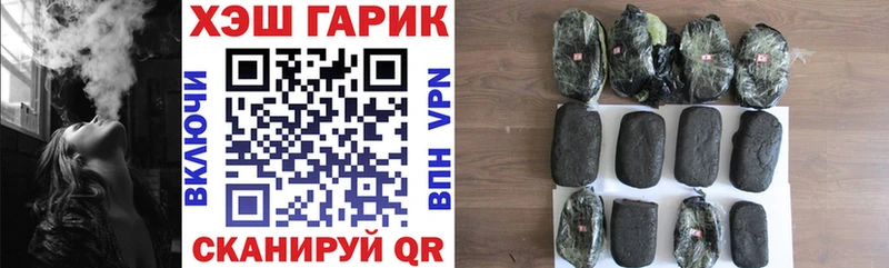 продажа наркотиков  Белый  ГАШИШ 40% ТГК 