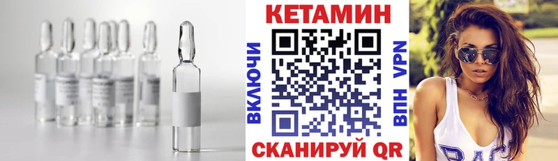 КЕТАМИН VHQ  Белый 
