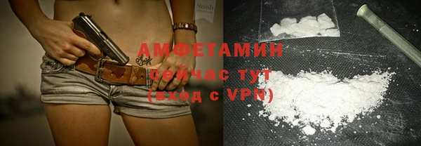 альфа пвп VHQ Нязепетровск