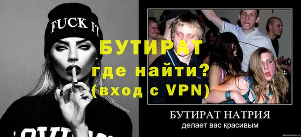 мефедрон VHQ Новозыбков