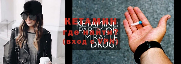MDMA Новокубанск