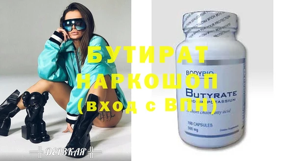 герыч Нягань