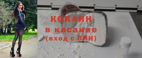 мефедрон VHQ Новозыбков