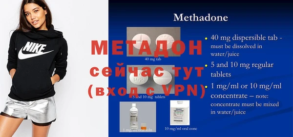 мефедрон VHQ Новозыбков