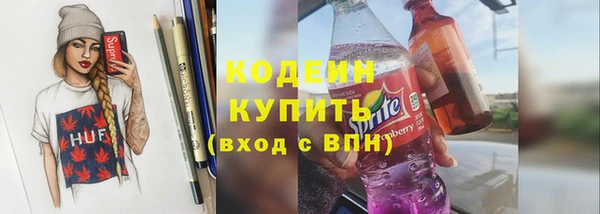 MDMA Новокубанск
