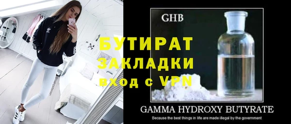 MDMA Новокубанск