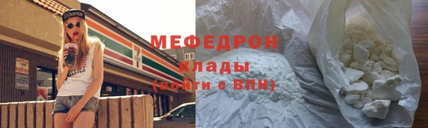 прущая мука Няндома