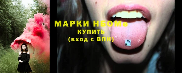 мефедрон VHQ Новозыбков