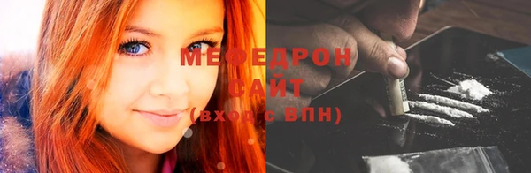герыч Нягань