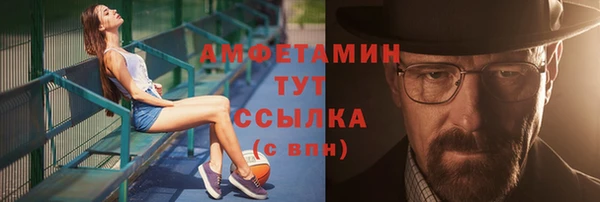 мефедрон VHQ Новозыбков