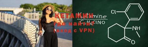 альфа пвп VHQ Нязепетровск
