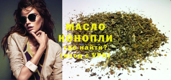 мефедрон VHQ Новозыбков