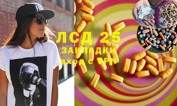 MDMA Новокубанск