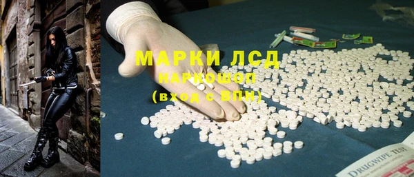 альфа пвп VHQ Нязепетровск