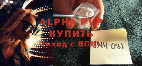 MDMA Новокубанск