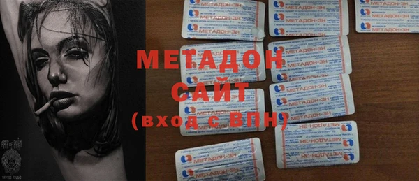 MDMA Новокубанск