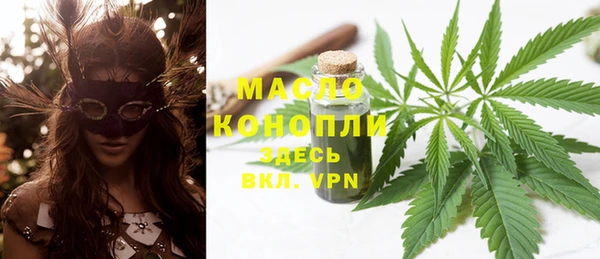 мефедрон VHQ Новозыбков