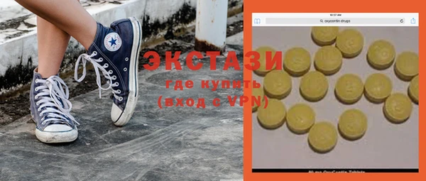 MDMA Новокубанск