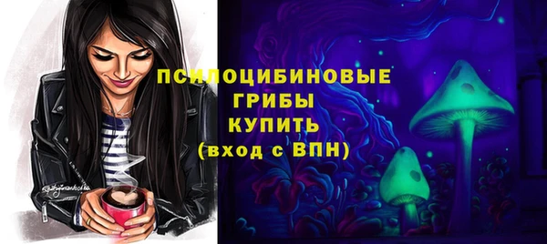альфа пвп VHQ Нязепетровск