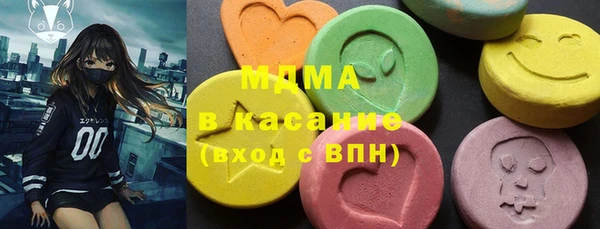 MDMA Новокубанск