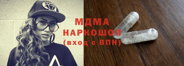 мефедрон VHQ Новозыбков