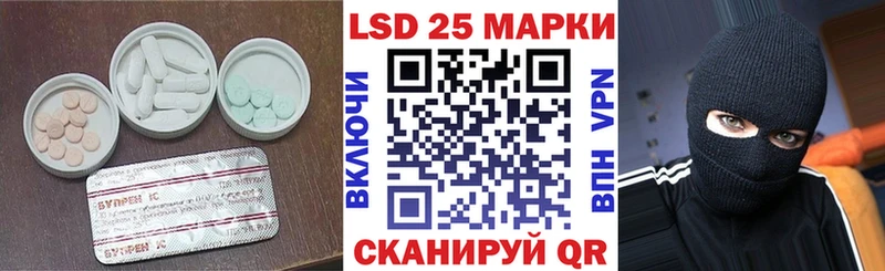 LSD-25 экстази ecstasy  Белый 