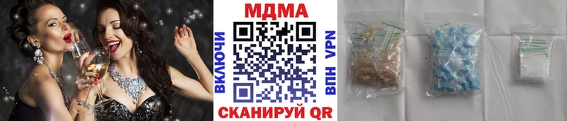 наркотики  Белый  MEGA вход  MDMA VHQ 