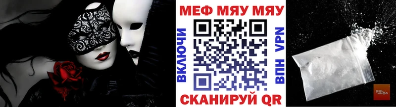 купить наркотики цена Белый МЕФ VHQ